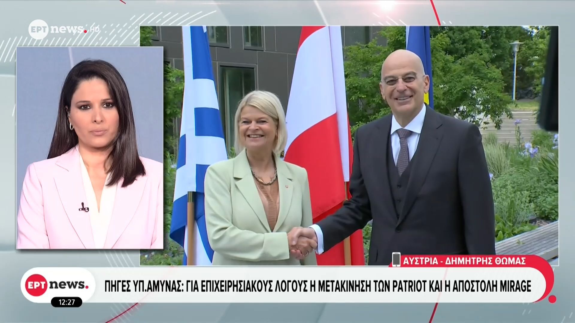Νίκος Δένδιας: «Η Ελλάδα είναι γέφυρα μεταξύ Ευρώπης, Μέσης Ανατολής και Αφρικής»