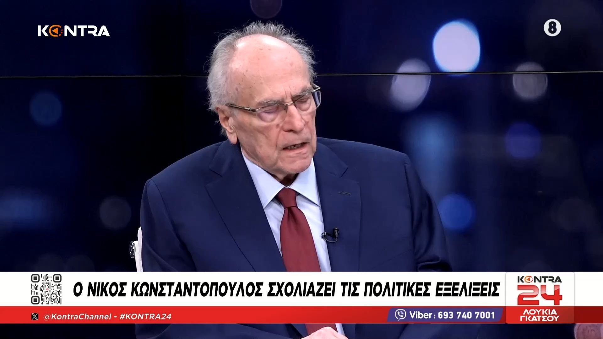 Νίκος Κωνσταντόπουλος για τον Αλέξη Τσίπρα