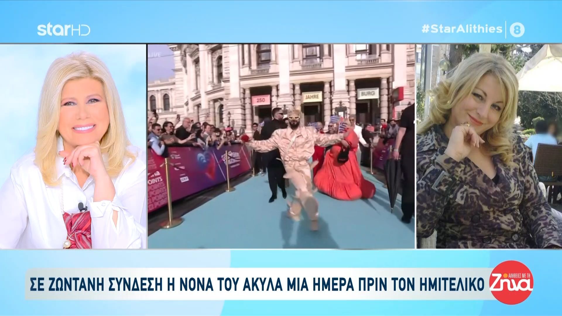 Νονά του Akyla: «Το παιδί αυτό βγάζει αληθινό συναίσθημα – Νιώθει αυτό που λέει»