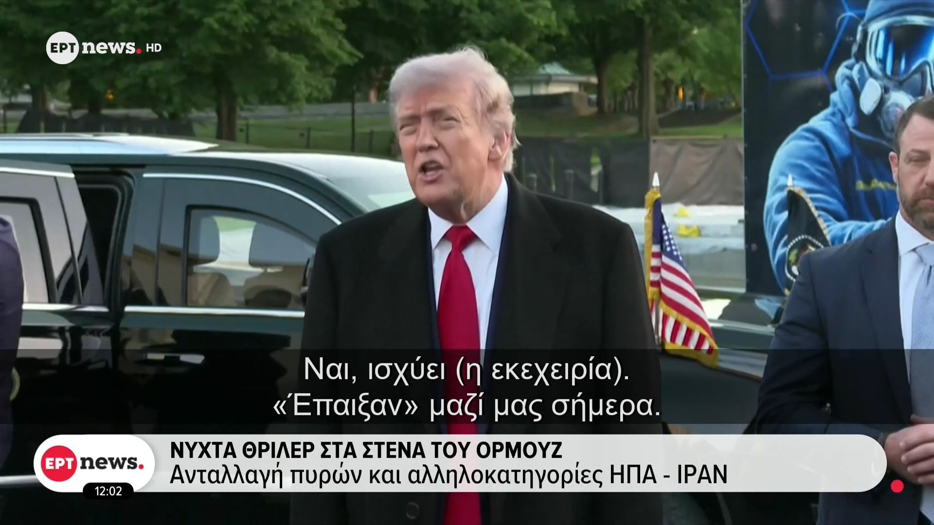 Νύχτα θρίλερ στα Στενά του Ορμούζ: Ανταλλαγή πυρών και αλληλοκατηγορίες ΗΠΑ – Ιράν