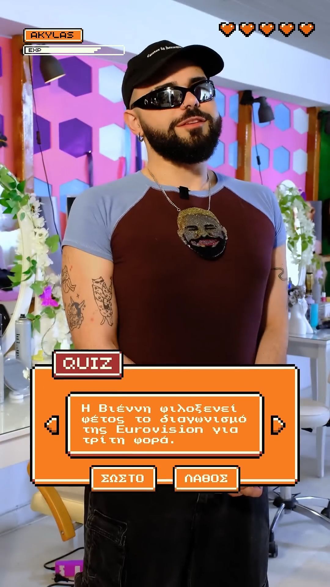 Ο Akylas απαντά σε ένα super speedy euroQUIZ