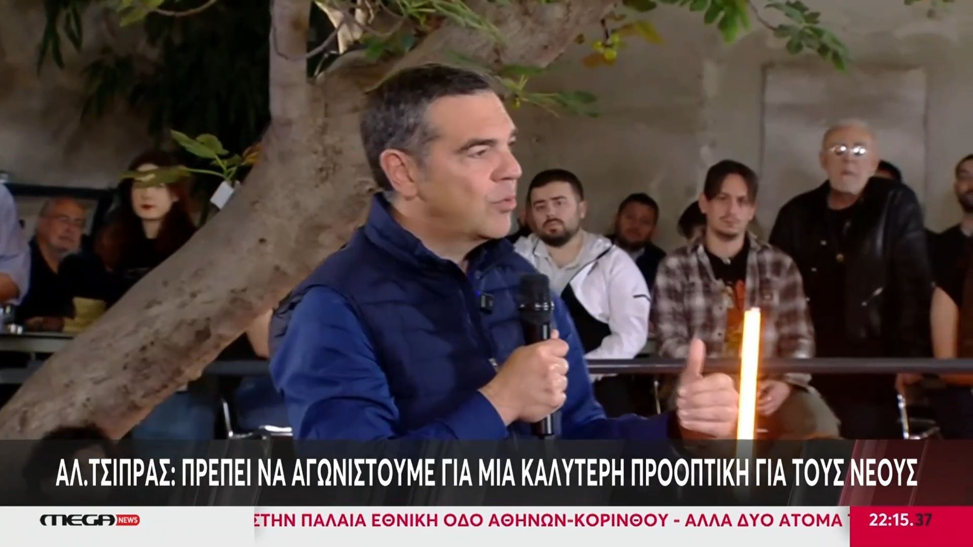 Ο Αλ. Τσίπρας στην εκδήλωση του Unmute Now: Δεν είναι τυχαίο που οι εκλογές γίνονται μέσα στην τουριστική σεζόν