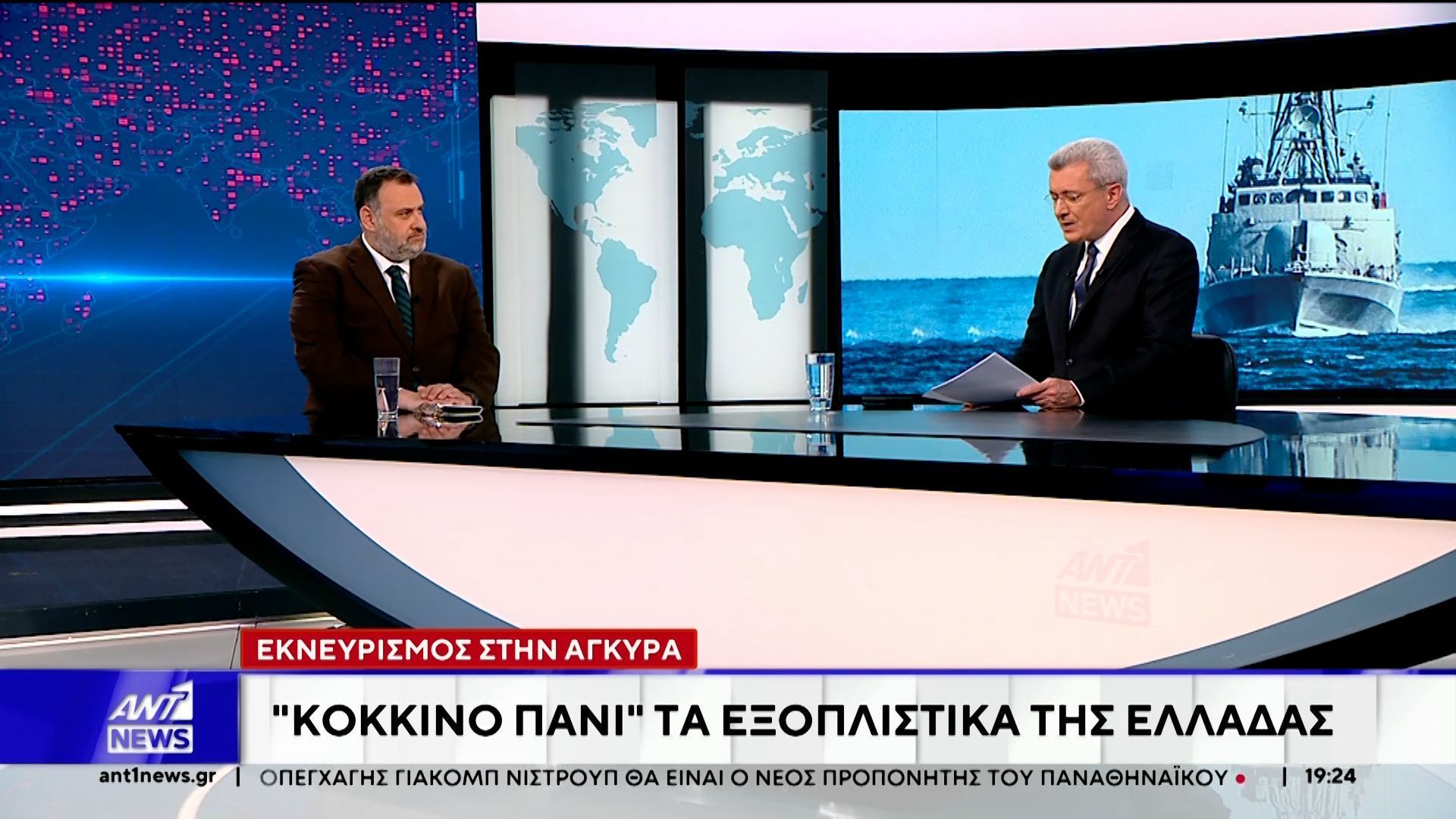 Ο Αλέξανδρος Δεσποτόπουλος στον ΑΝΤ1 για τις τουρκικές προκλήσεις στο Αιγαίο