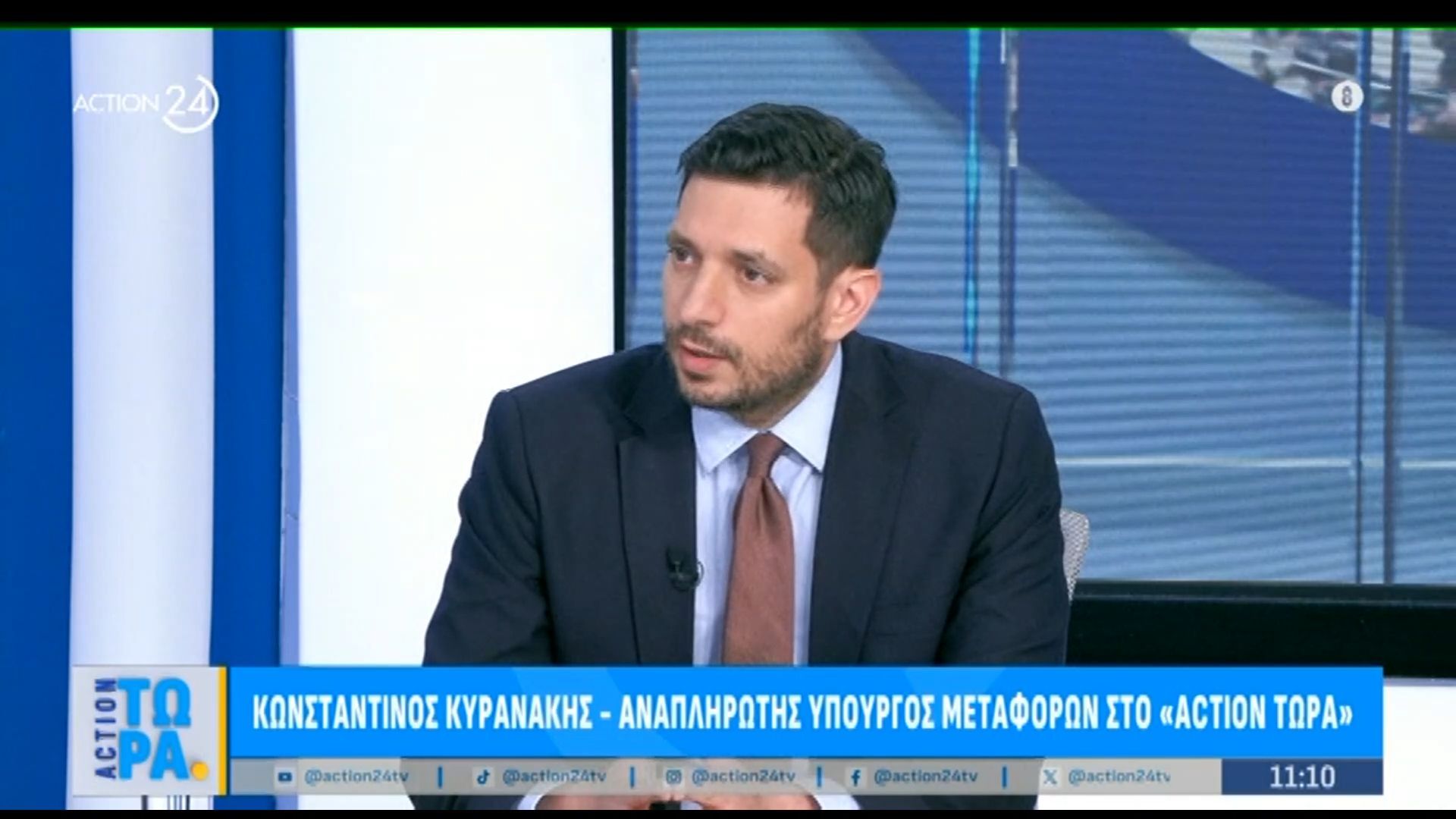 Ο Αναπληρωτής Υπουργός Μεταφορών Κωνσταντίνος Κυρανάκης στο «Action Τώρα»