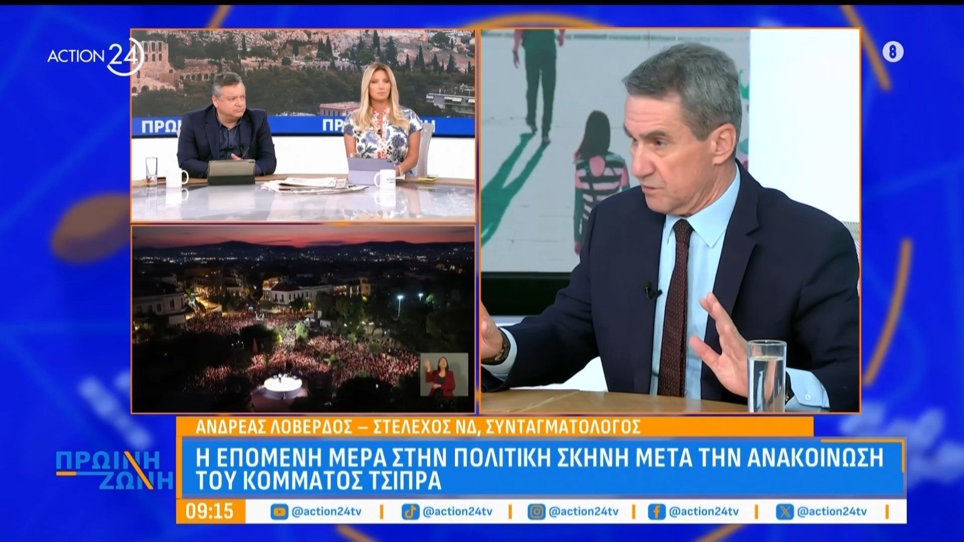 Ο Ανδρέας Λοβέρδος για τον Αλέξη Τσίπρα: «Είναι αντιγραφή του Γιώργου Παπανδρέου, είναι σαν να τον ακούς»
