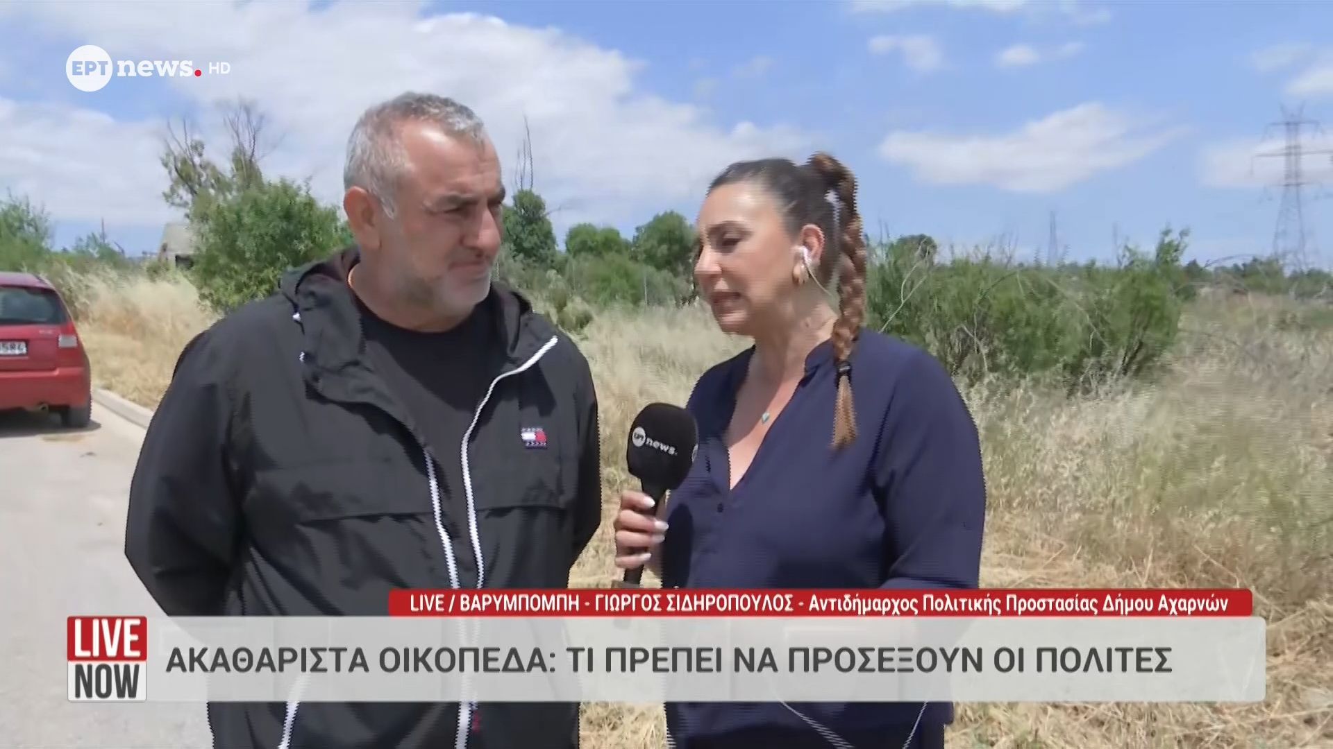 Ο αντιδήμαρχος Πολιτικής Προστασίας Δήμου Αχαρνών Γιώργος Σιδηρόπουλος στο ΕΡΤnews