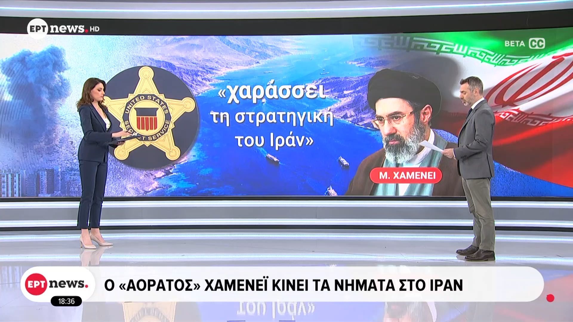Ο «αόρατος» Χαμενεΐ κινεί τα νήματα στο Ιράν