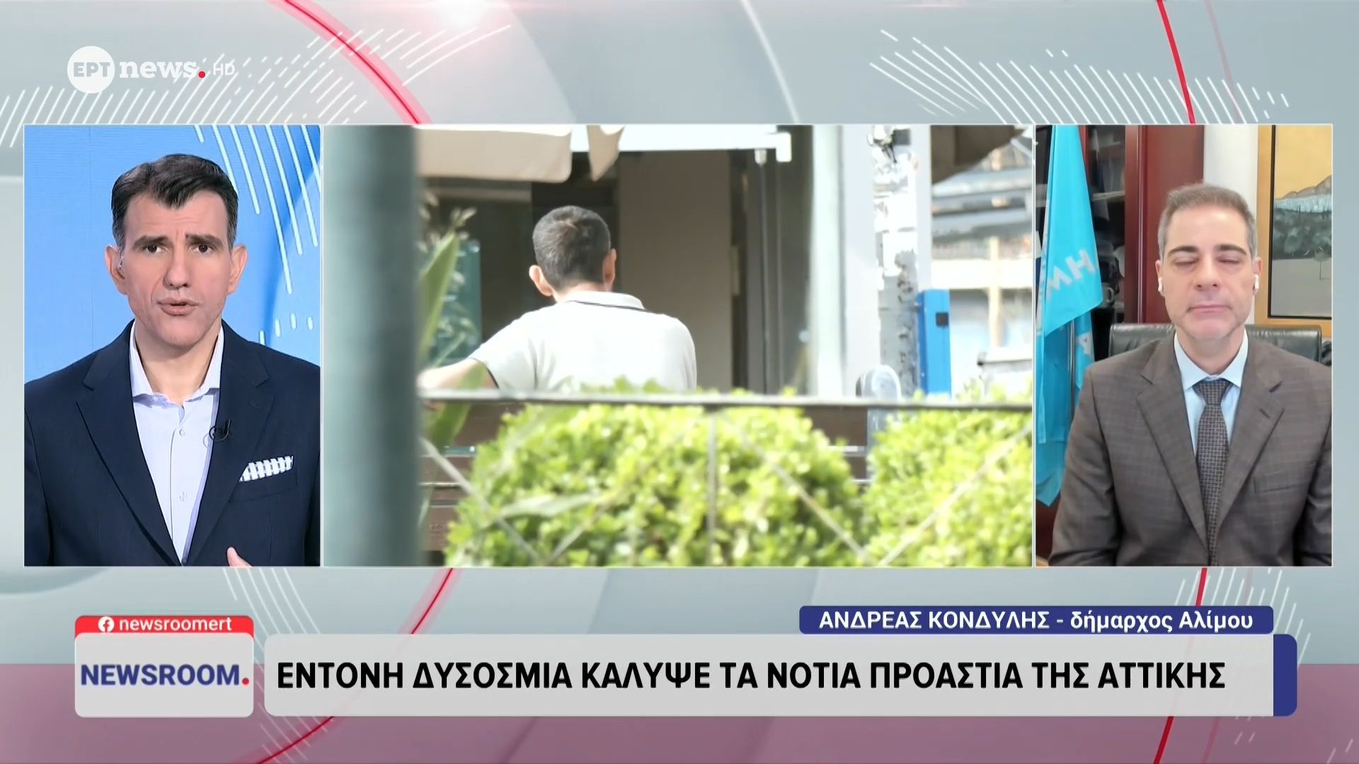 Ο δήμαρχος Αλίμου Ανδρέας Κονδύλης στο ΕΡΤnews