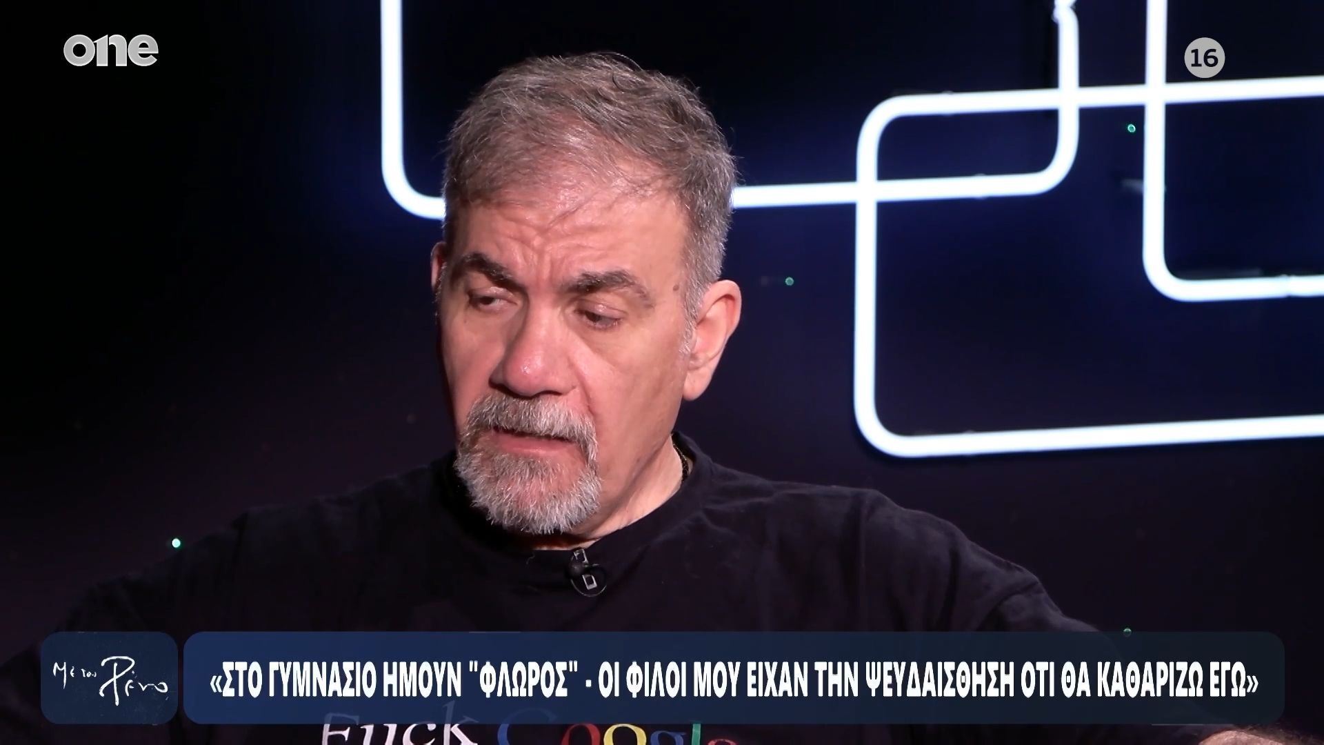 Home 71 Ο Δημήτρης Σταρόβας για την παραβατικότητα των ανηλίκων – «Δεν φταίνε τα παιδιά, είναι απροστάτευτα»