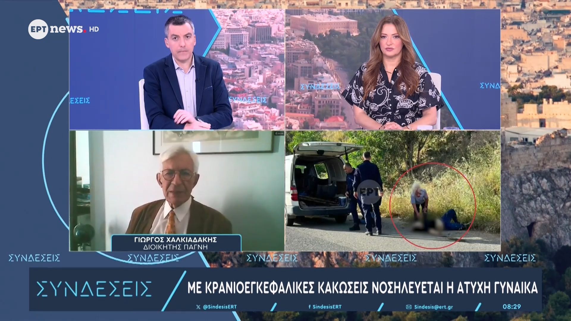 Ο διοικητής ΠΑΓΝΗ Γιώργος Χαλκιαδάκης στο ΕΡΤnews για την γυναίκα που παρασύρθηκε από ΙΧ