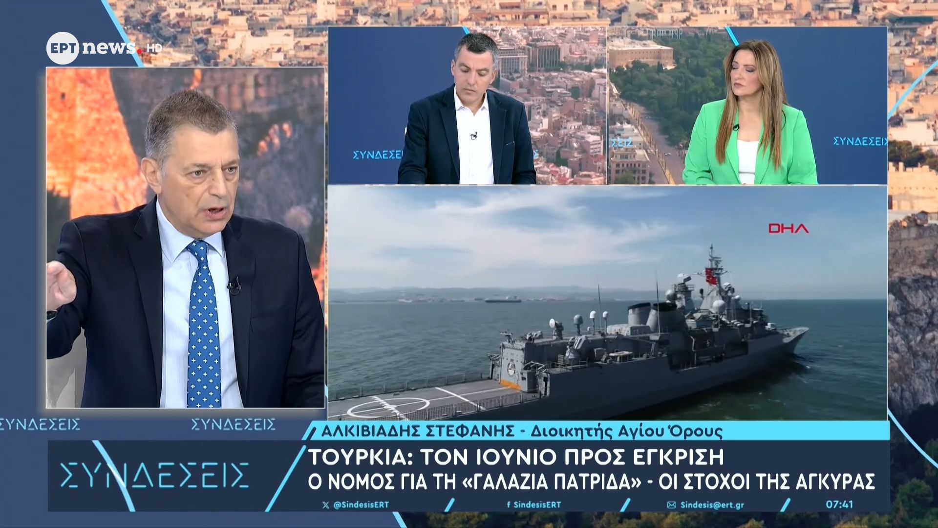 Ο διοικητής του Άγιου Όρους Αλκιβιάδης Στεφανής στο ΕΡΤnews