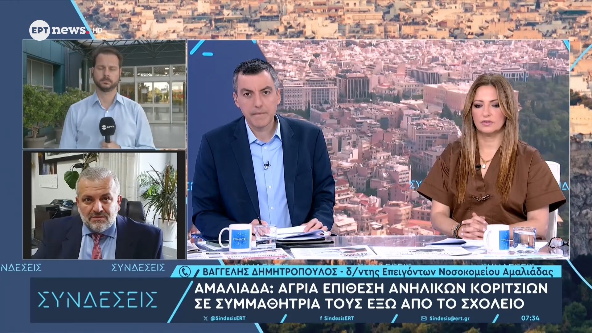 Ο δ/ντης Επειγόντων Νοσοκομείου Αμαλιάδας Βαγγέλης Δημητρόπουλος στο ΕΡΤnews για τον ξυλοδαρμό της ανήλικης