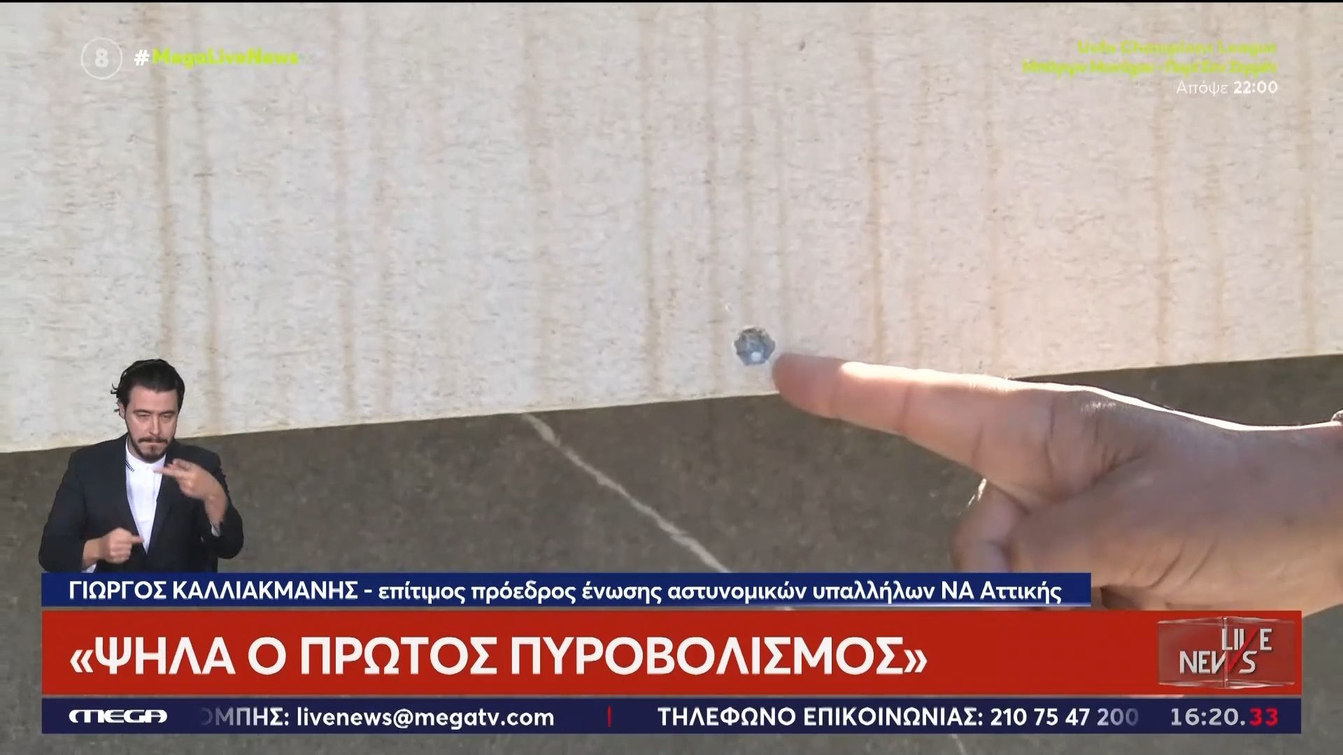 Ο Γ. Καλλιακμάνης για το έγκλημα στην Κρήτη: «Ψηλά ο πρώτος πυροβολισμός»