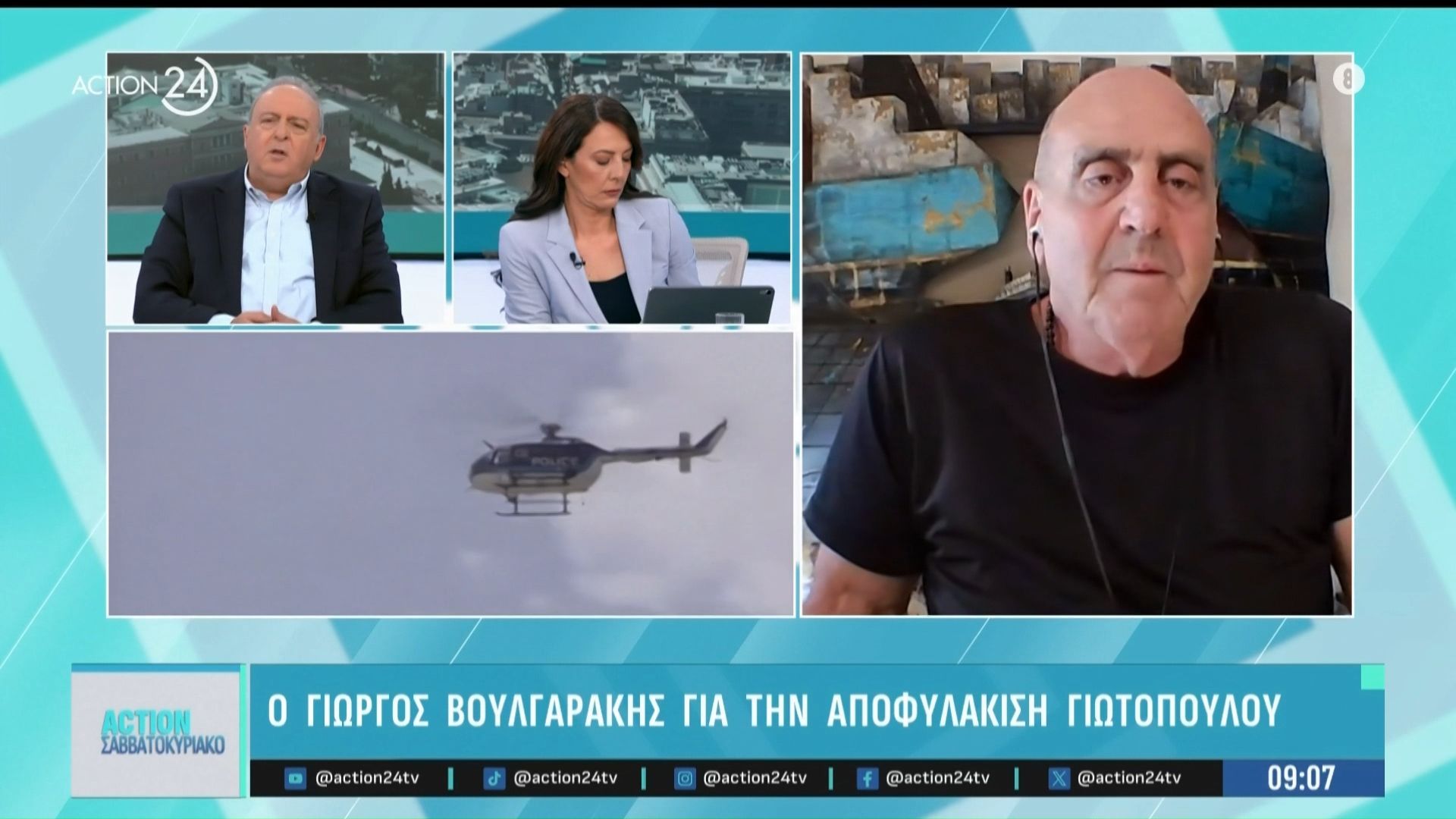 O Γ. Βουλγαράκης για την αποφυλάκιση Γιωτόπουλου: «Γιατί η πολιτεία δείχνει επιείκεια σε κάποιον που δεν έδειξε;»