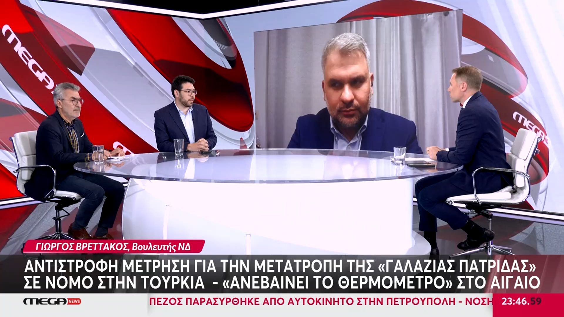 Ο Γ. Βρεττάκος, ο Λ. Καρχιμάκης και ο Θ. Ξανθόπουλος στο Mega News