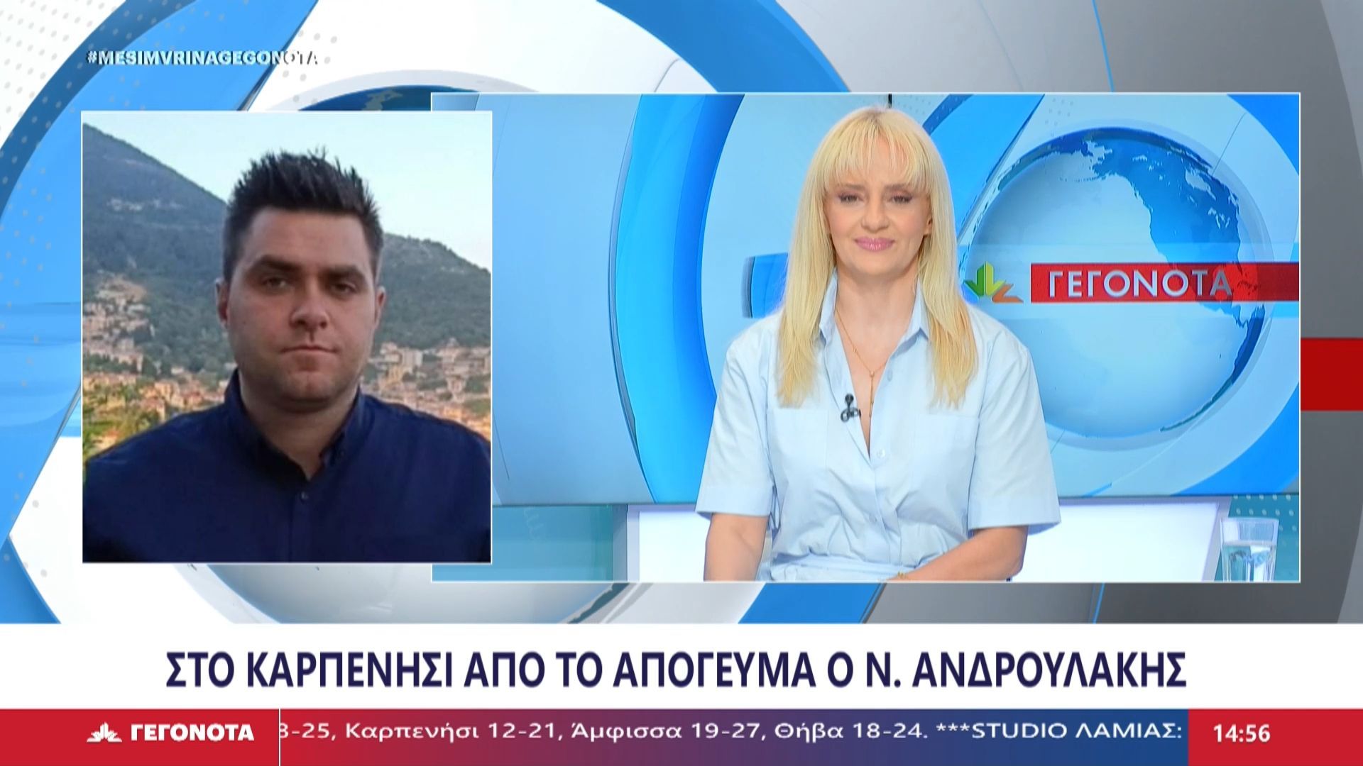 Ο Γιάννης Ματζιούτας, Μέλος της ΚΕ ΠΑΣΟΚ Ευρυτανίας, στο STAR