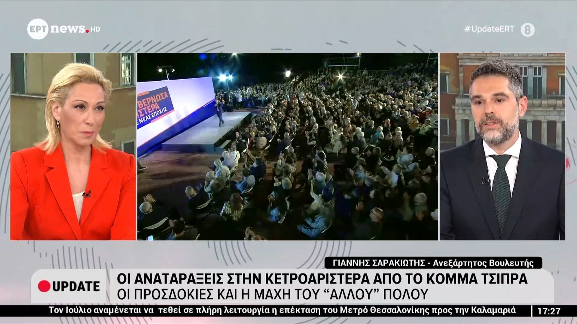 Ο Γιάννης Σαρακιώτης (Ανεξάρτητος Βουλευτής) στο ΕΡΤnews