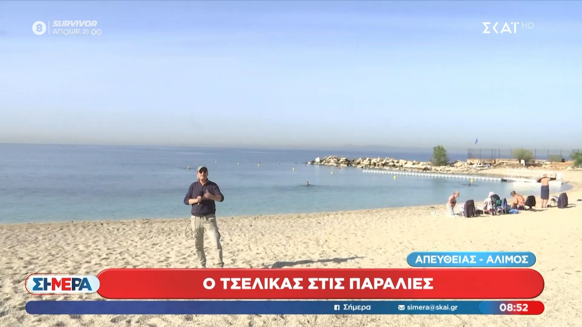 Ο Γιώργος Τσελίκας στις παραλίες