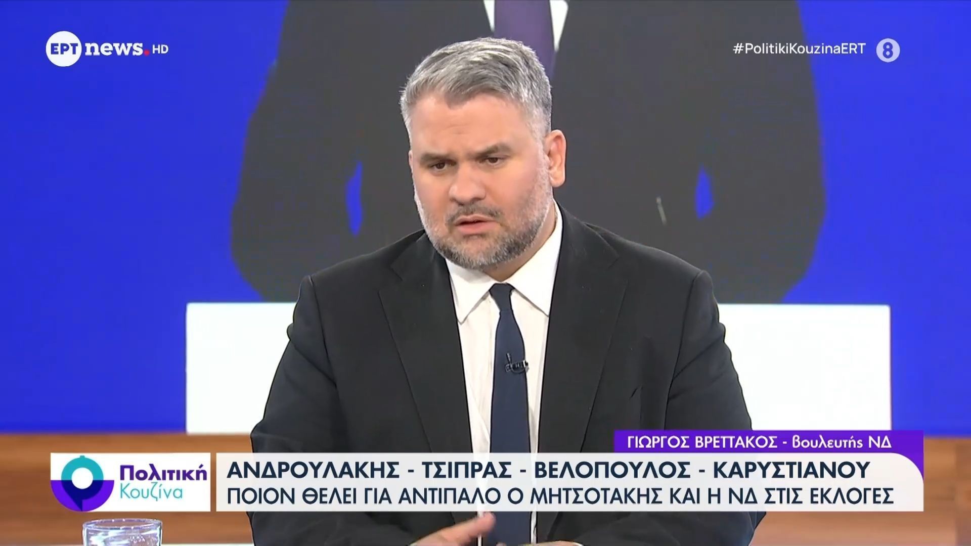 O Γιώργος Βρεττάκoς, βουλευτής ΝΔ, στο ΕΡΤnews