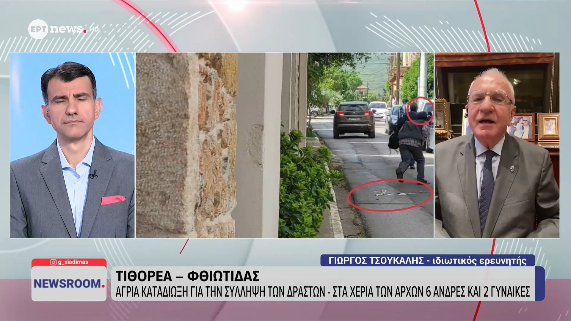 Ο ιδιωτικός ερευνητής Γιώργος Τσούκαλης στο ΕΡΤnews για την ληστεία στην Τιθορέα