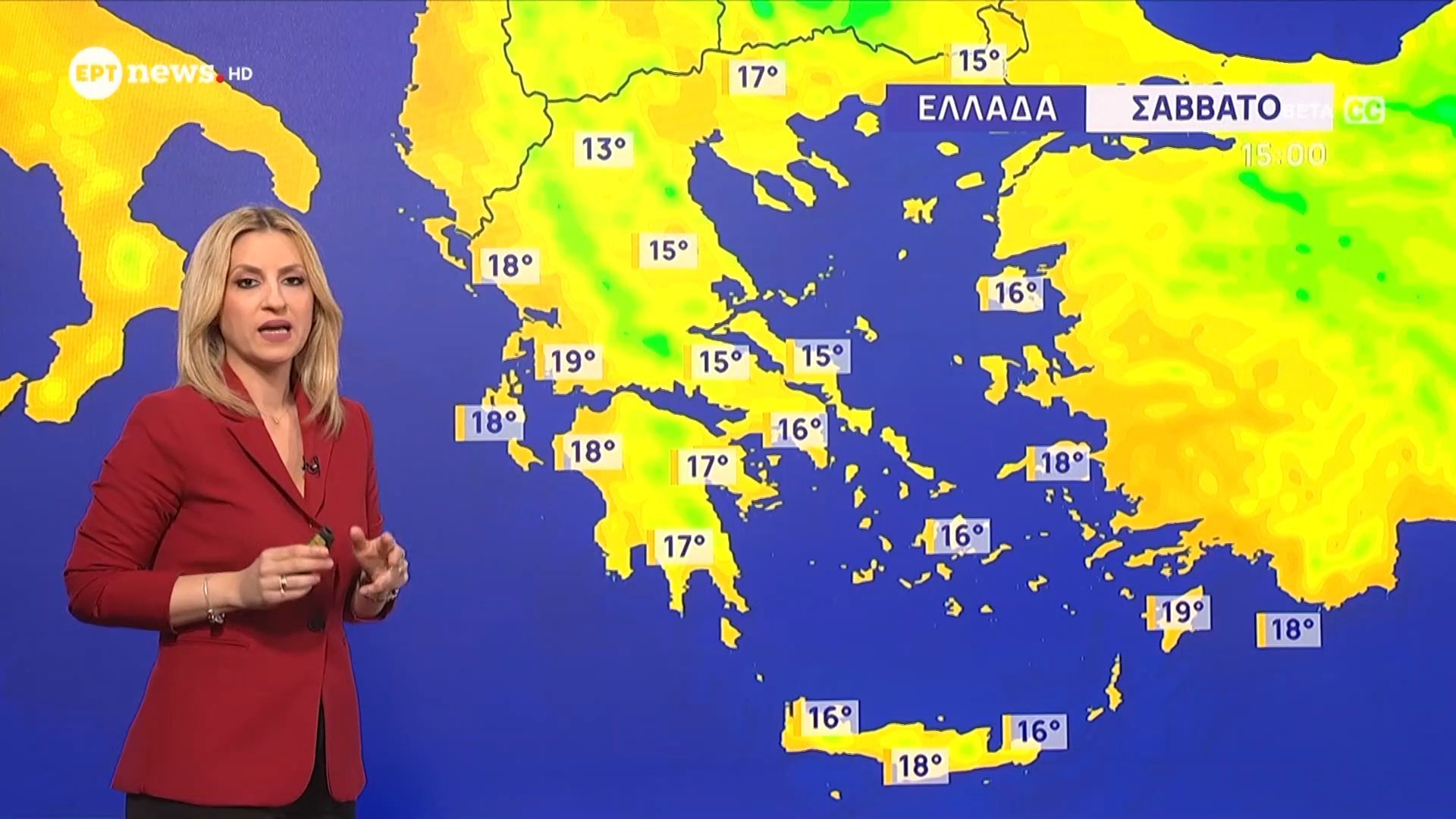 Ο καιρός το Σάββατο 2 Μαΐου