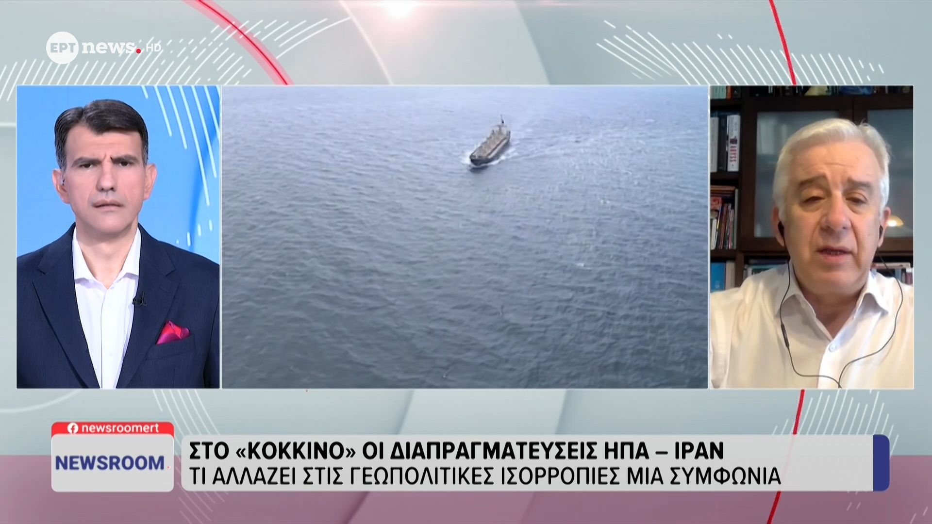 Ο καθηγητής Διεθνών Σπουδών στο Πάντειο Πανεπιστήμιο Κώστας Υφαντής στο ΕΡΤnews