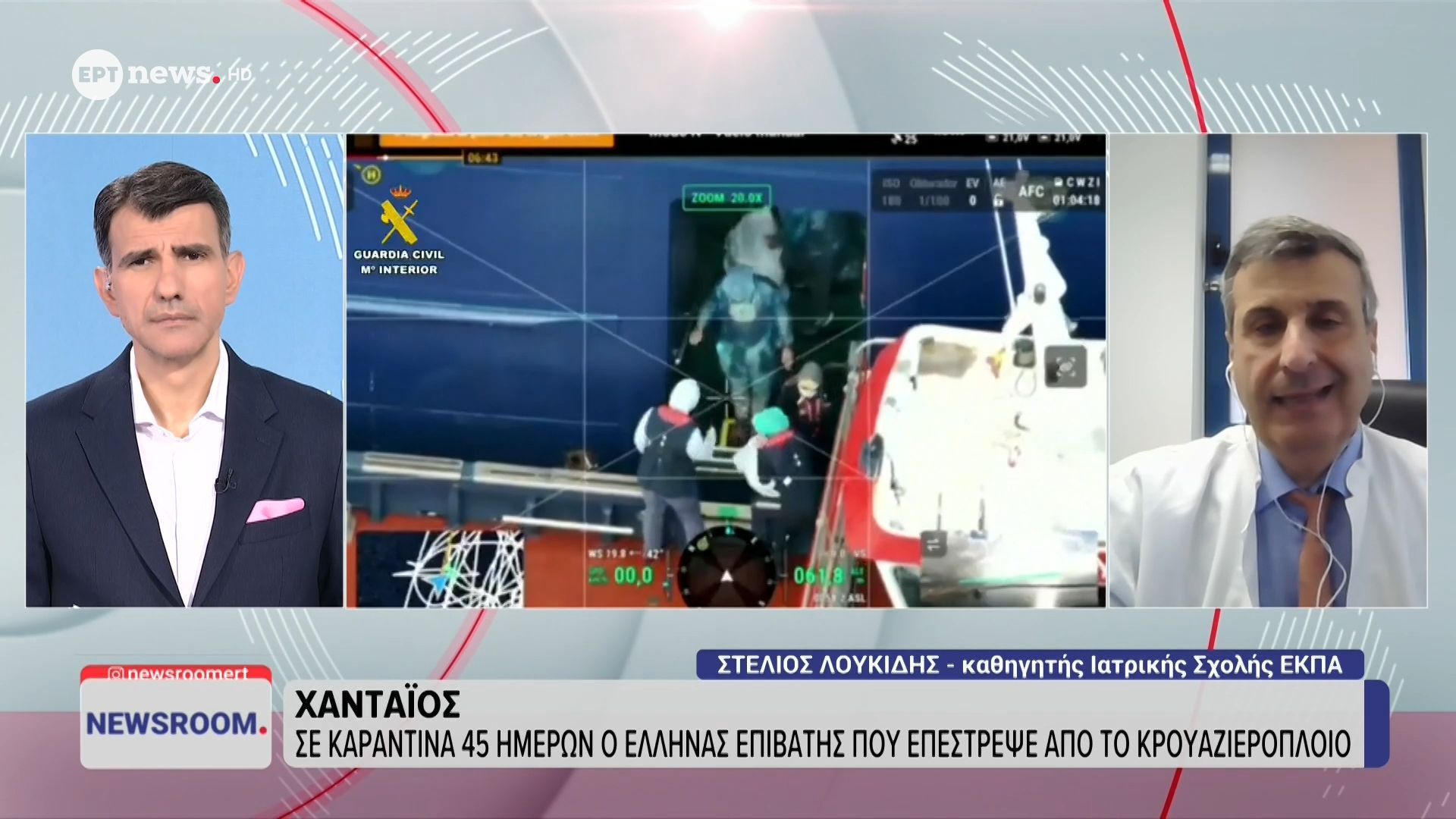 Ο καθηγητής Ιατρικής Σχολής ΕΚΠΑ Στέλιος Λουκίδης στο ΕΡΤnews