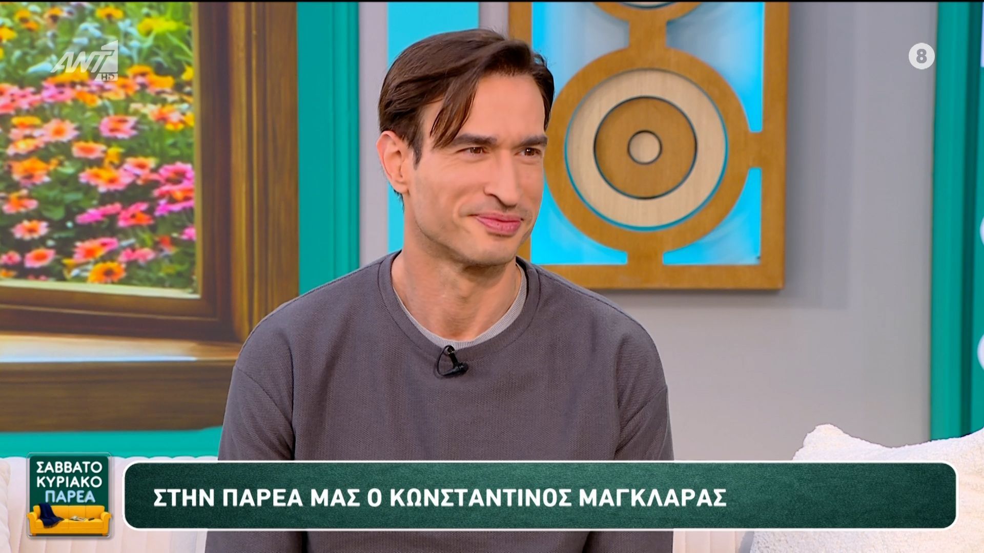 Ο Κωνσταντίνος Μαγκλάρας στο Σαββατοκύριακο Παρέα – 10/05/2026