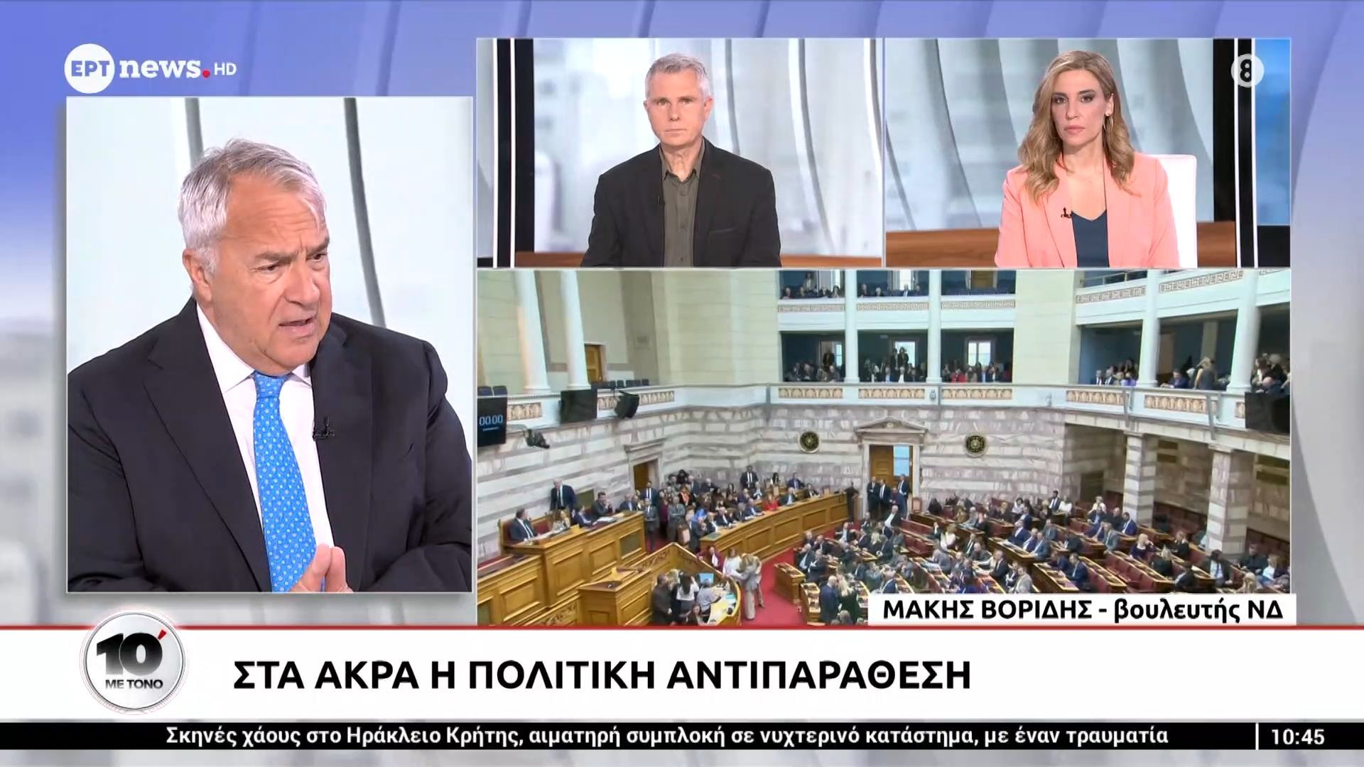 O Μάκης Βορίδης στο ΕΡΤ news