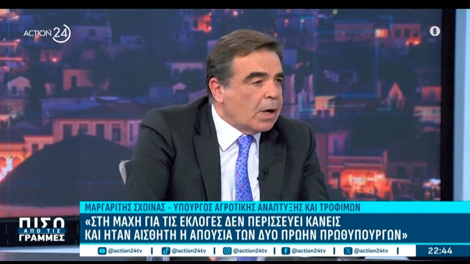 Ο Μαργαρίτης Σχοινάς απαντά στο αν θα πολιτευτεί στις ερχόμενες εκλογές