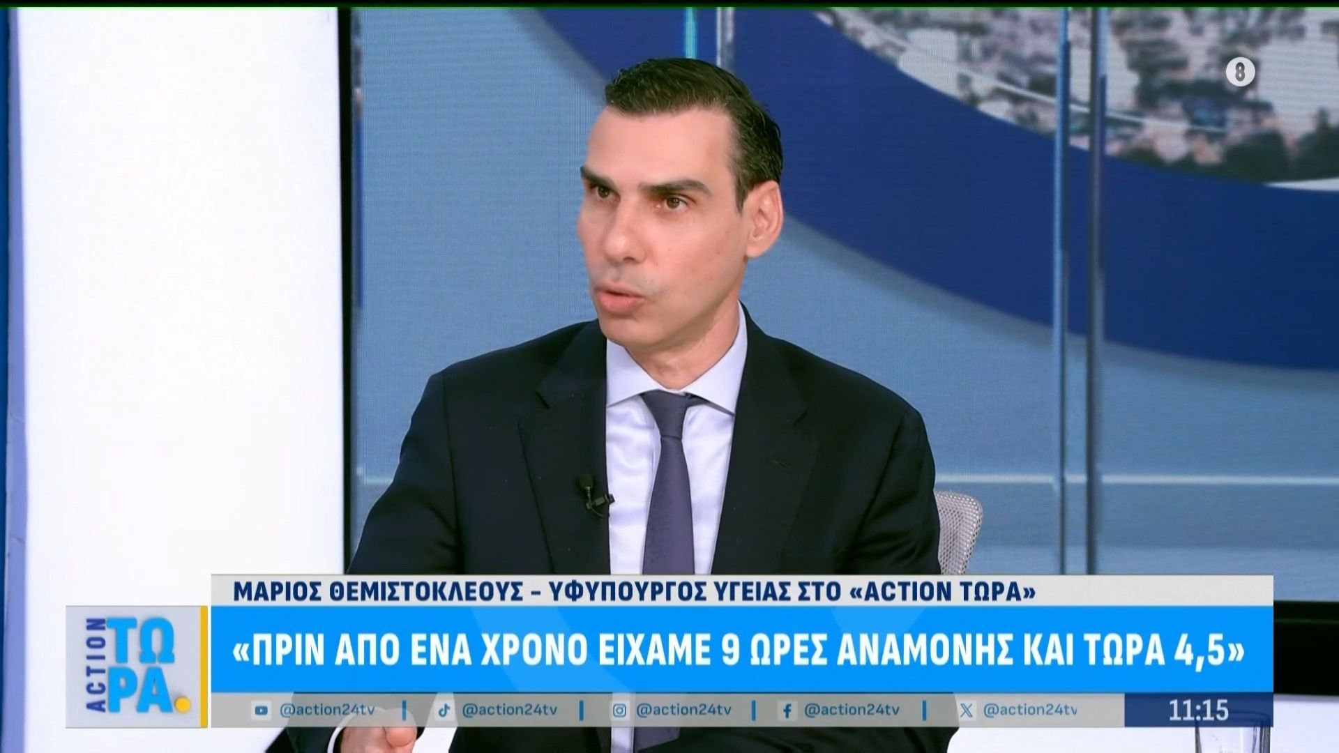 Ο Μάριος Θεμιστοκλέους για τα νοσοκομεία: «Πριν από έναν χρόνο είχαμε 9 ώρες αναμονής και τώρα 4,5»