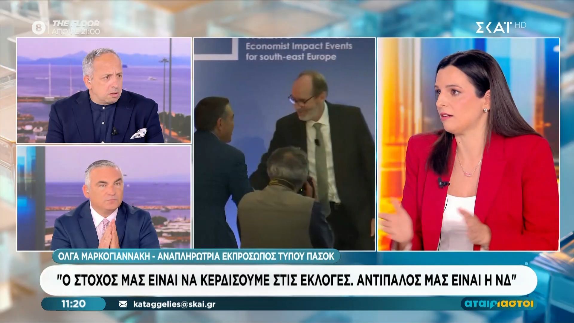 Ο. Μαρκογιαννάκη: «Δεν έχει το κουράγιο ο Μητσοτάκης να διαψεύσει ότι χρησιμοποίησαν το Predator»