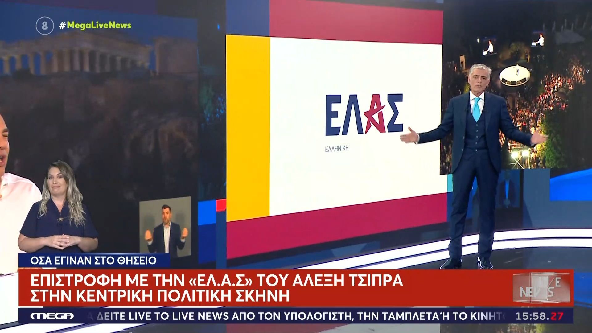 Ο Ν. Ευαγγελάτος για την ΕΛ.Α.Σ. του Αλέξη Τσίπρα: «Το ίδιο το όνομα παράγει διαχωριστικές γραμμές, όλοι ξέρουμε, όλοι καταλαβαίνουμε»