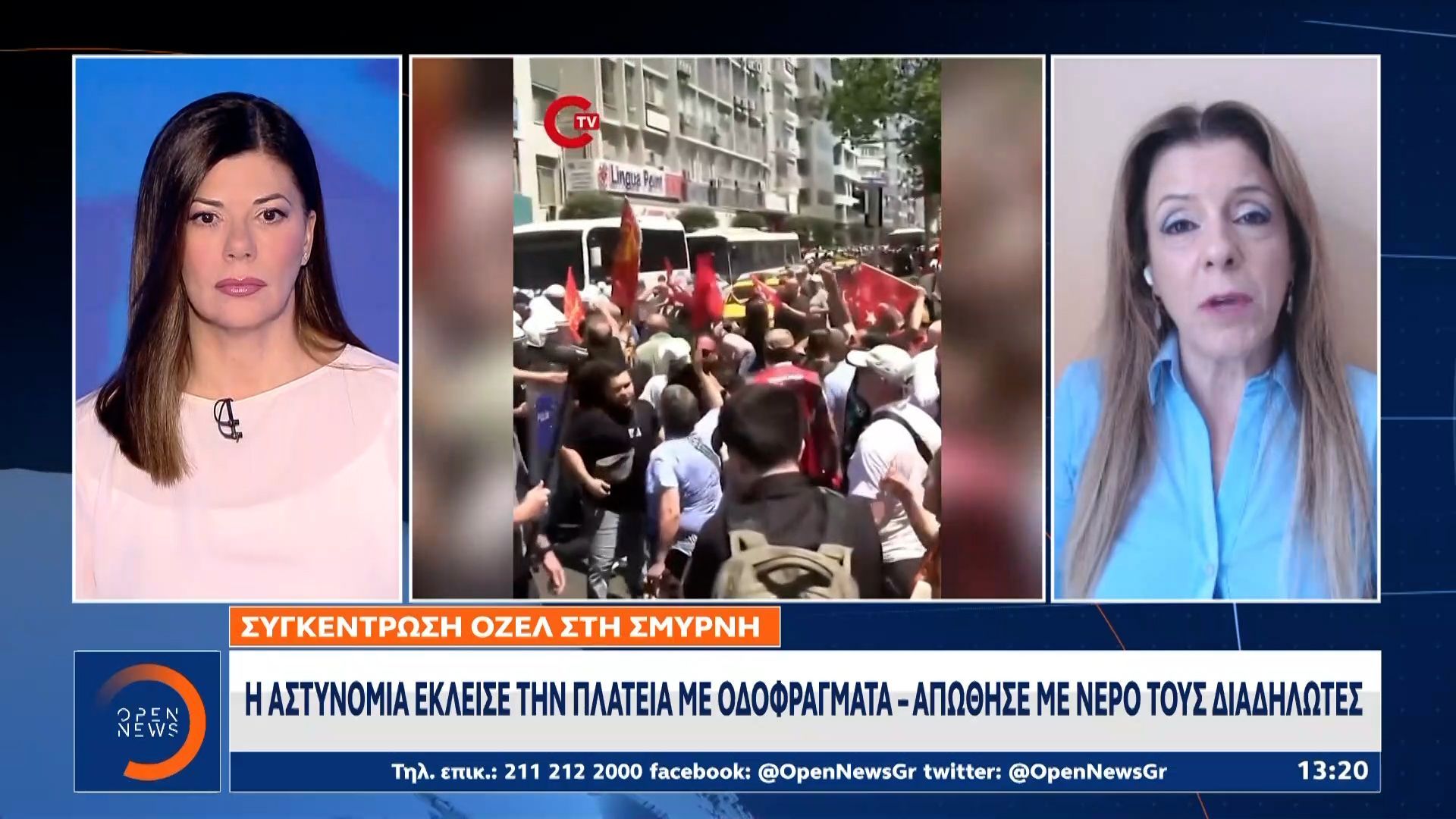 Home 88 O Oζελ κάλεσε σε συγκέντρωση στη Σμύρνη – Η αστυνομία εμπόδισε τους συγκεντρωμένους