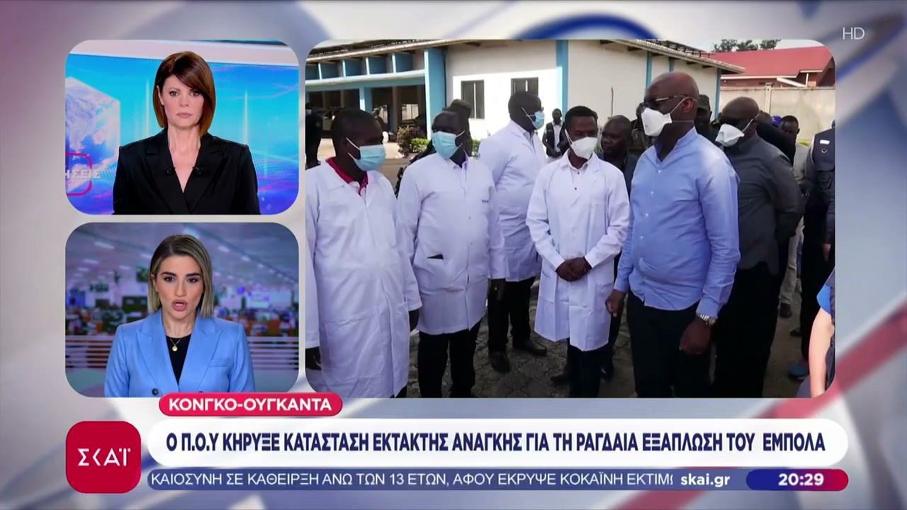 Ο Π.Ο.Υ. κήρυξε κατάσταση έκτακτης ανάγκης για τη ραγδαία εξάπλωση του Έμπολα