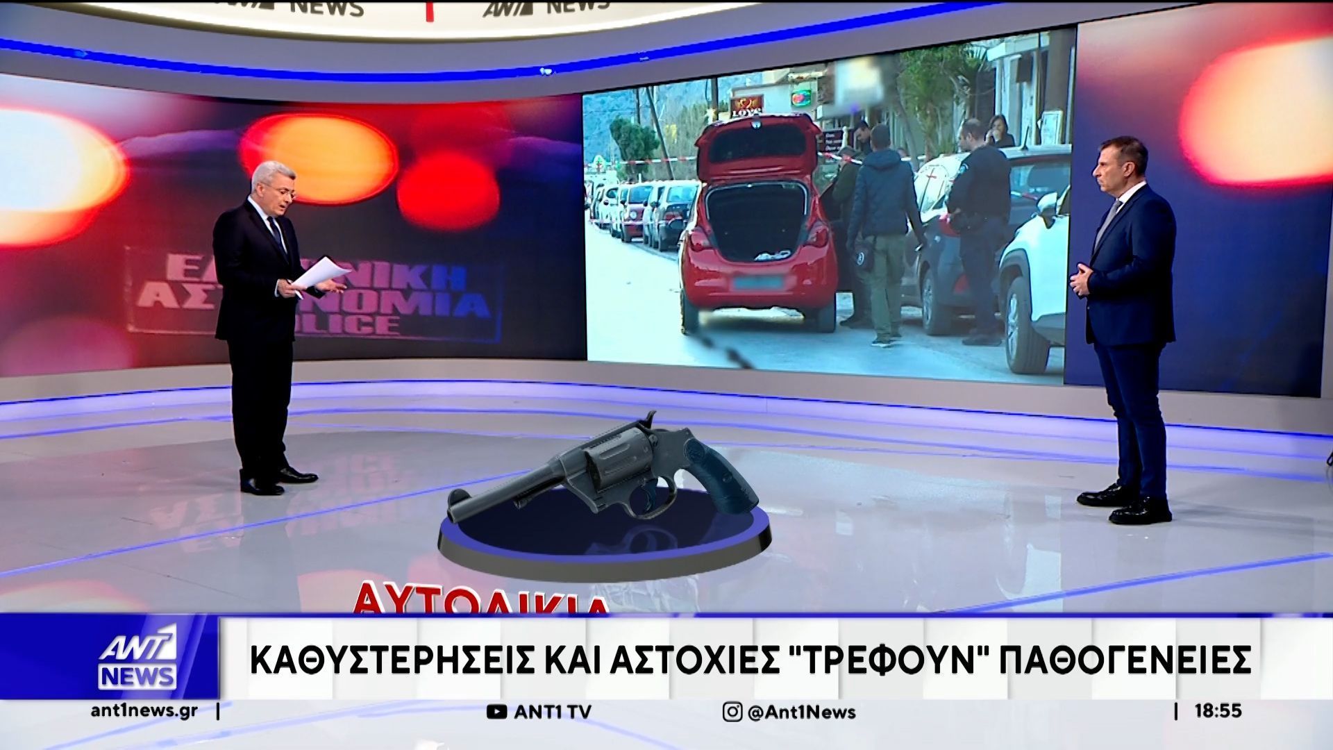 Ο Παναγιώτης Στάθης στο Κεντρικό Δελτίο Ειδήσεων του ΑΝΤ1 για τη δολοφονία στην Κρήτη