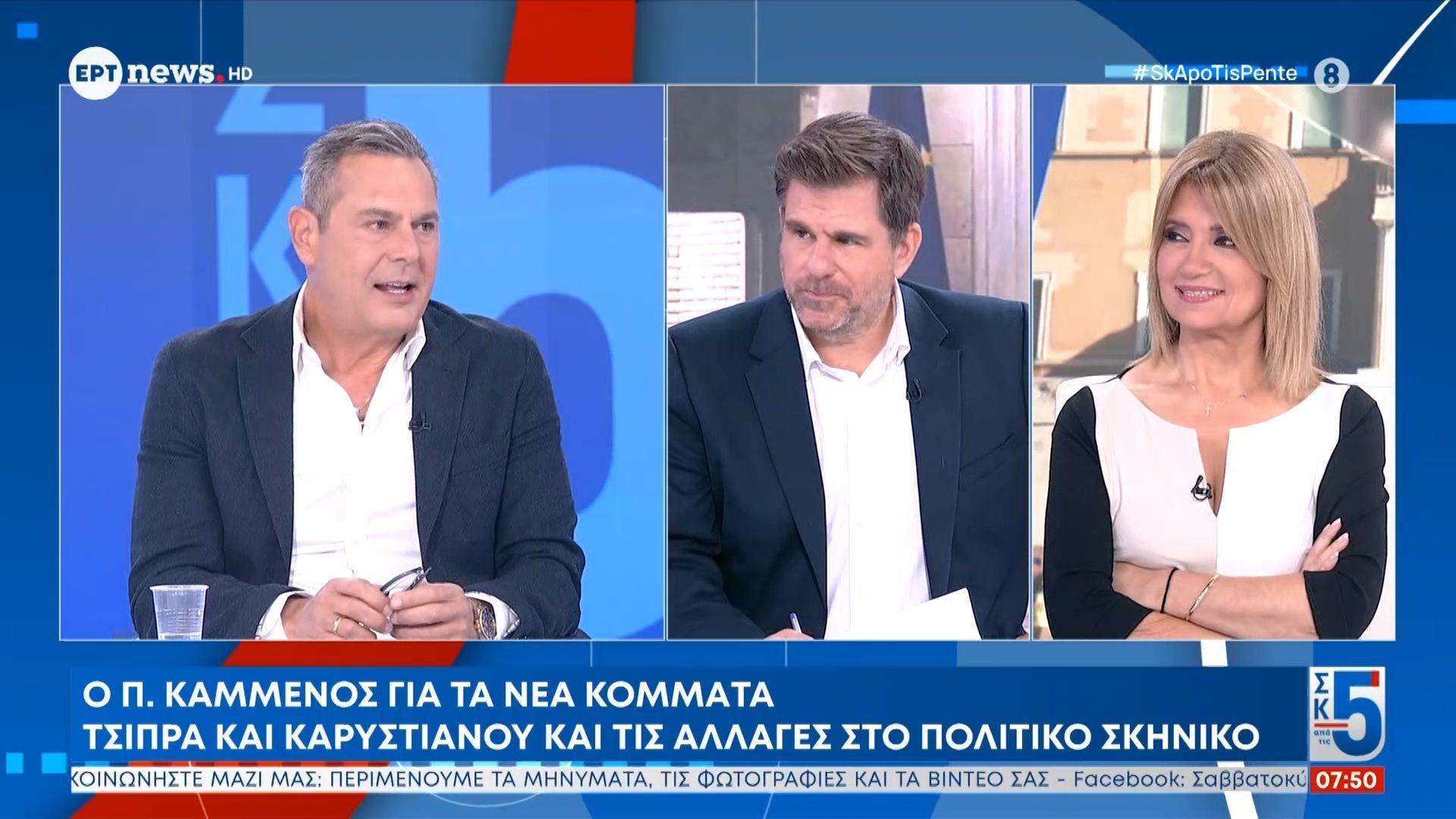 Ο Πάνος Καμμένος στο ΕΡΤnews