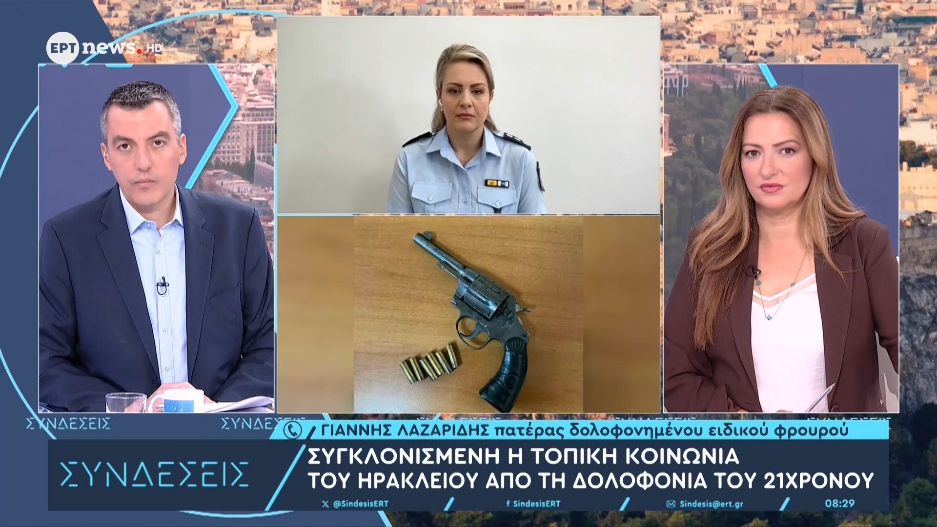 Ο πατέρας του δολοφονημένου ειδικού φρουρού, Γιάννης Λαζαρίδης, μιλά στις «Συνδέσεις»