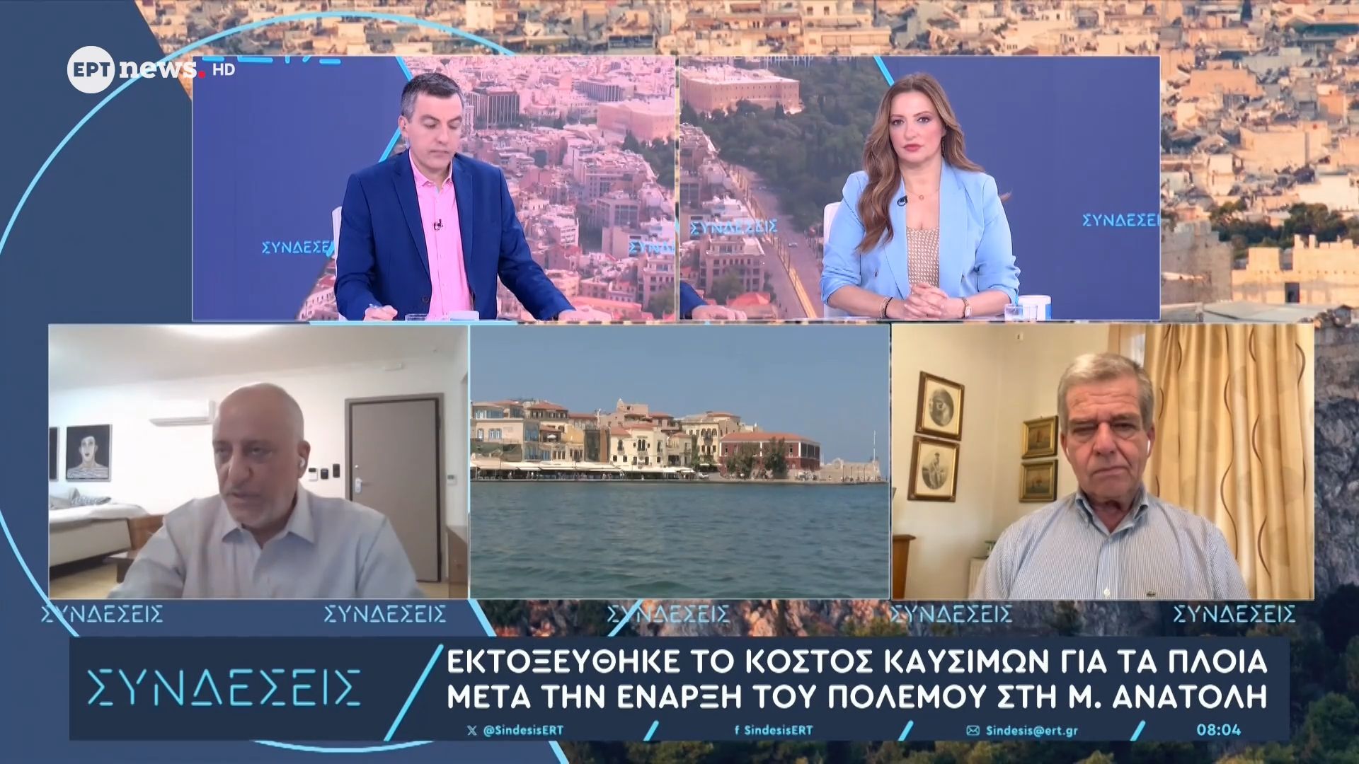 Ο πρ. Συνδ. Επιχειρήσεων Επιβατηγού Ναυτιλίας Διονύσης Θεοδωράτος και ο πρ. Ομ. Βενζινοπωλών Ελλάδος Μιχάλης Κιούσης στο ΕΡΤnews