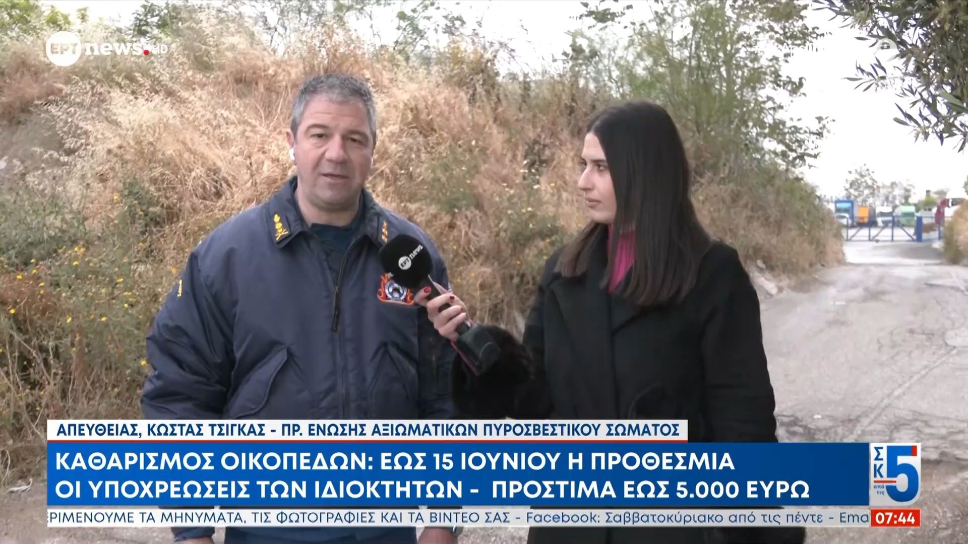 Ο πρόεδρος Ένωσης Αξιωματικών ΠΣ Κώστας Τσίγκας στο ΕΡΤnews