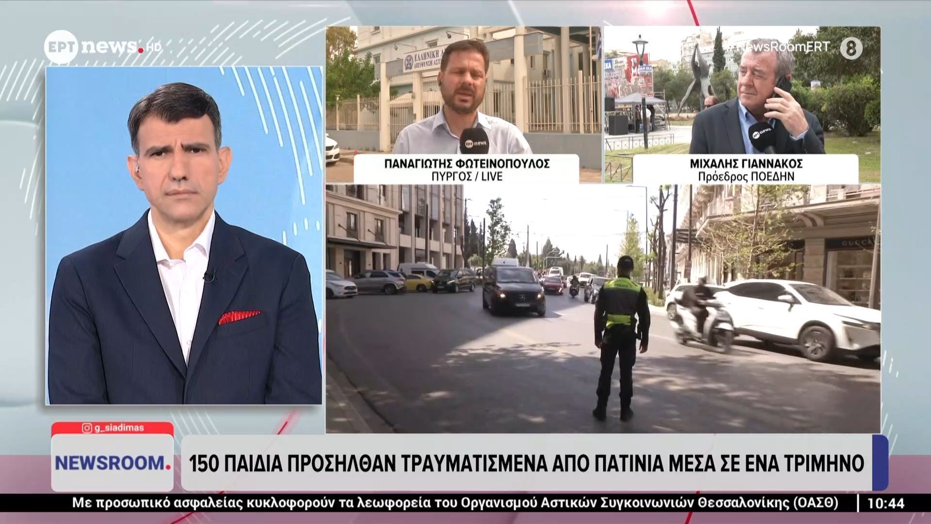 Ο πρόεδρος ΠΟΕΔΗΝ Μιχάλης Γιαννάκος στο ΕΡΤnews για τα ατυχήματα με τα πατίνια