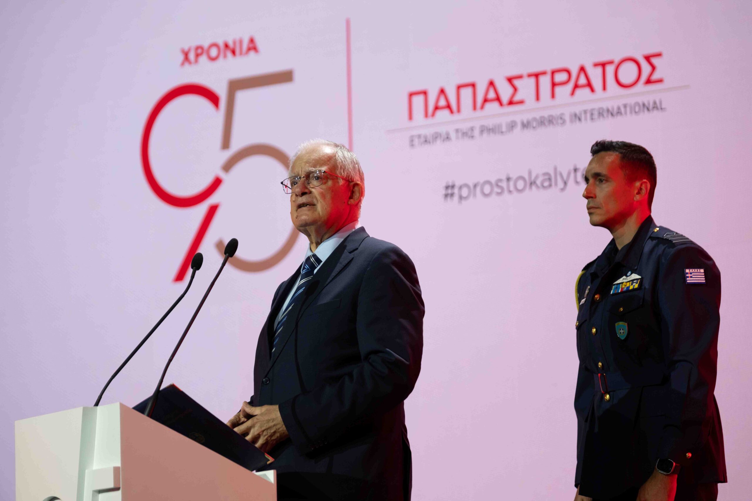 95 χρόνια Παπαστράτος: Η ιστορική ελληνική εταιρεία γιόρτασε τα γενέθλιά της με ορίζοντα τη νέα γενιά 5 95 χρόνια Παπαστράτος: Η ιστορική ελληνική εταιρεία γιόρτασε τα γενέθλιά της με ορίζοντα τη νέα γενιά