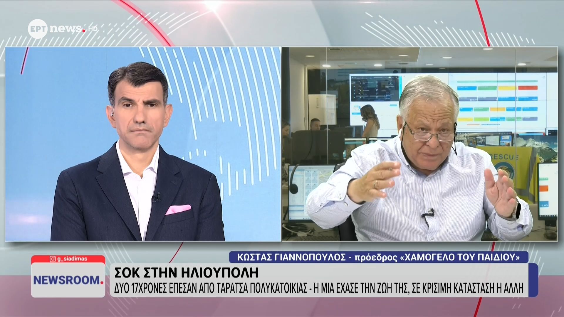 Ο πρόεδρος του «Χαμόγελου του Παιδιού» Κώστας Γιαννόπουλος στο ΕΡΤnews