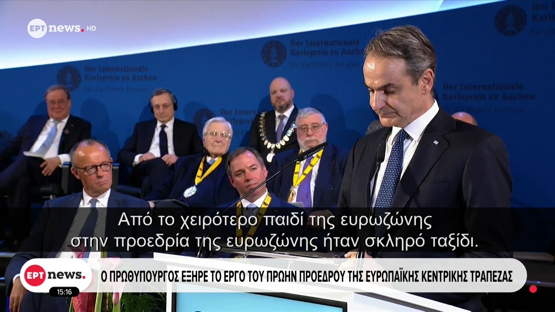 Ο πρωθυπουργός εξήρε το έργο του πρώην προέδρου της Ευρωπαϊκής Κεντρικής Τράπεζας