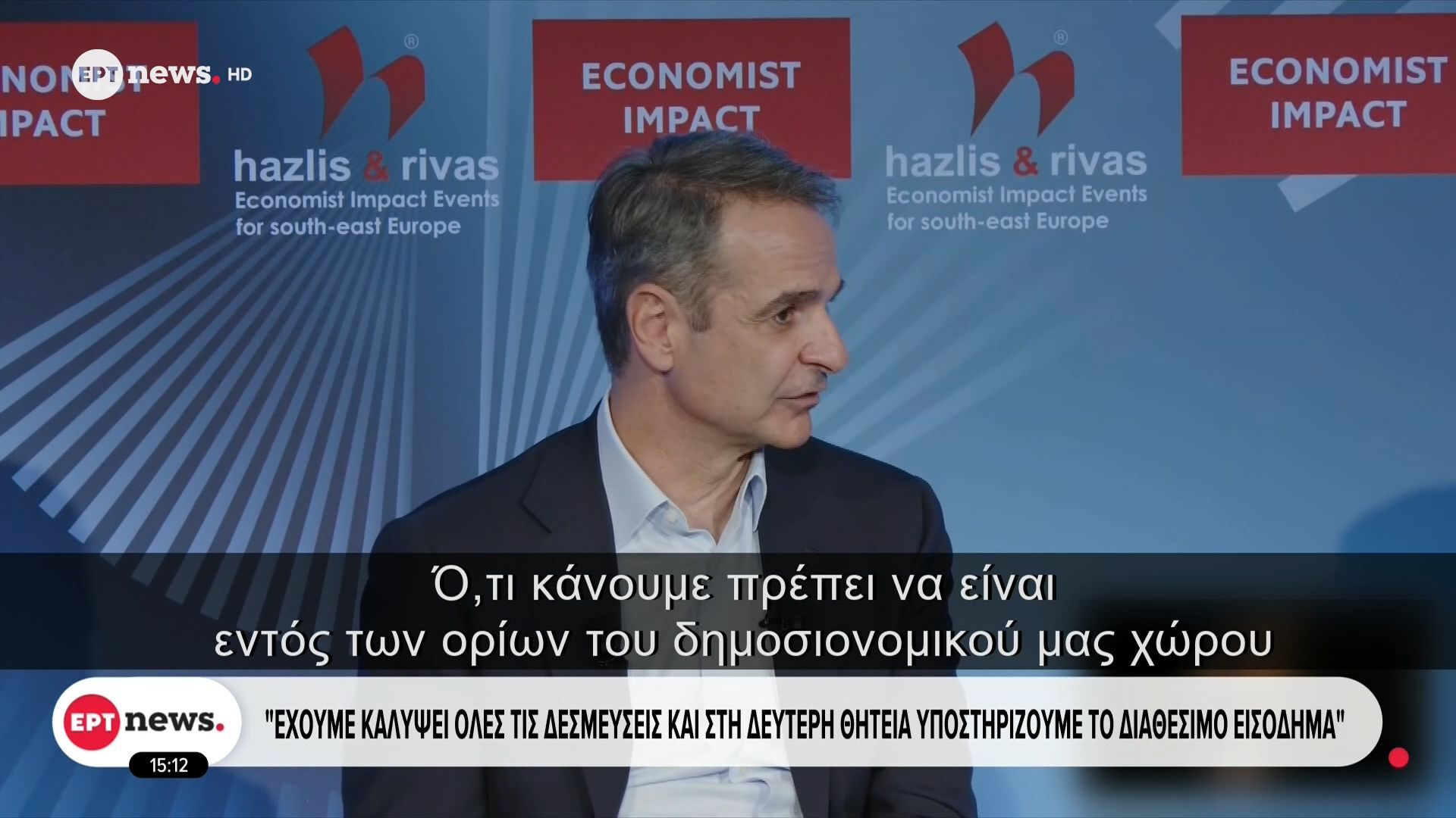 Ο πρωθυπουργός στο συνέδριο του Economist και του Powergame για την Κρήτη