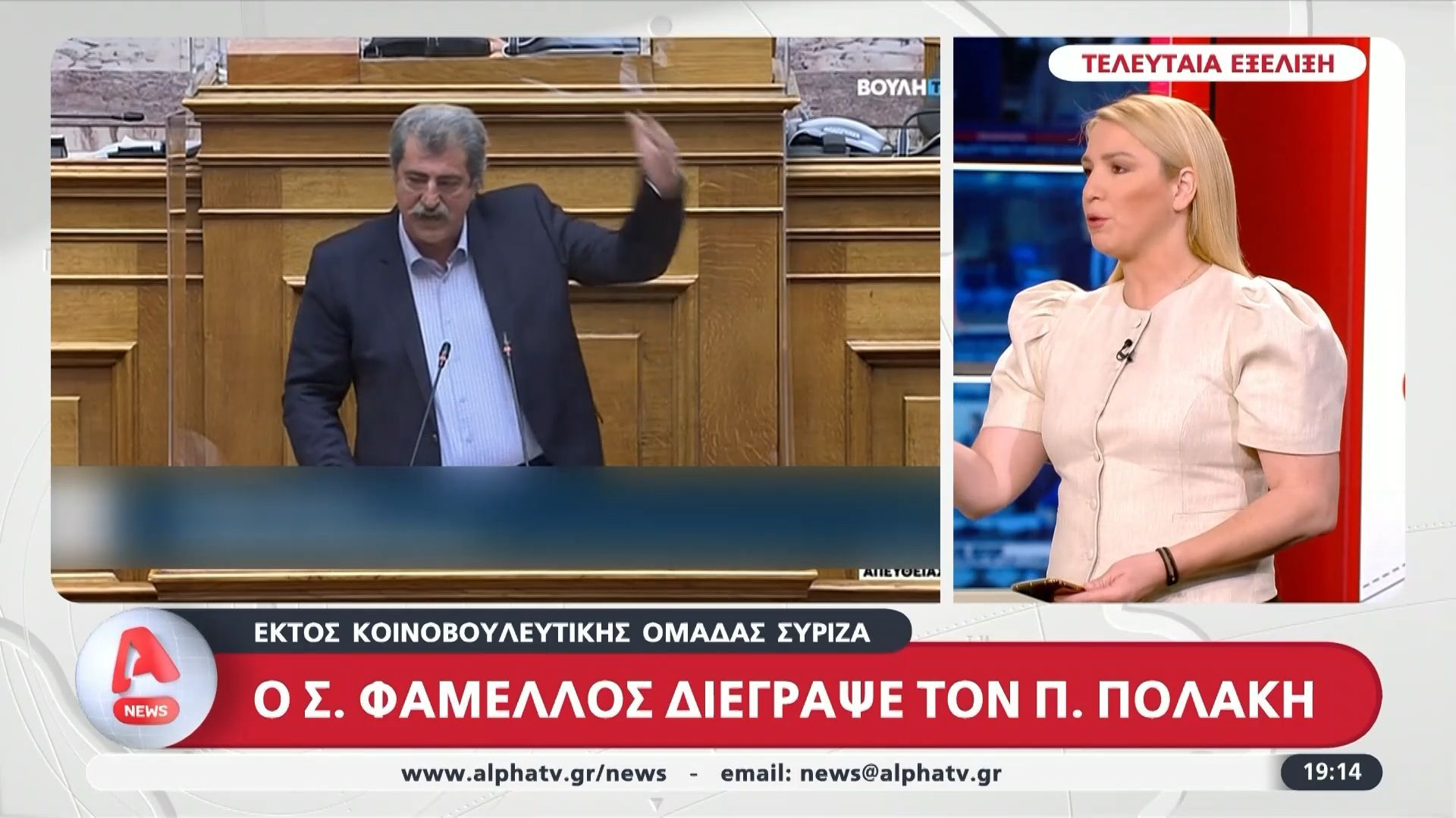 Ο Σ. Φάμελλος διέγραψε τον Π. Πολάκη – Εκτός κοινοβουλευτικής ομάδας ΣΥΡΙΖΑ