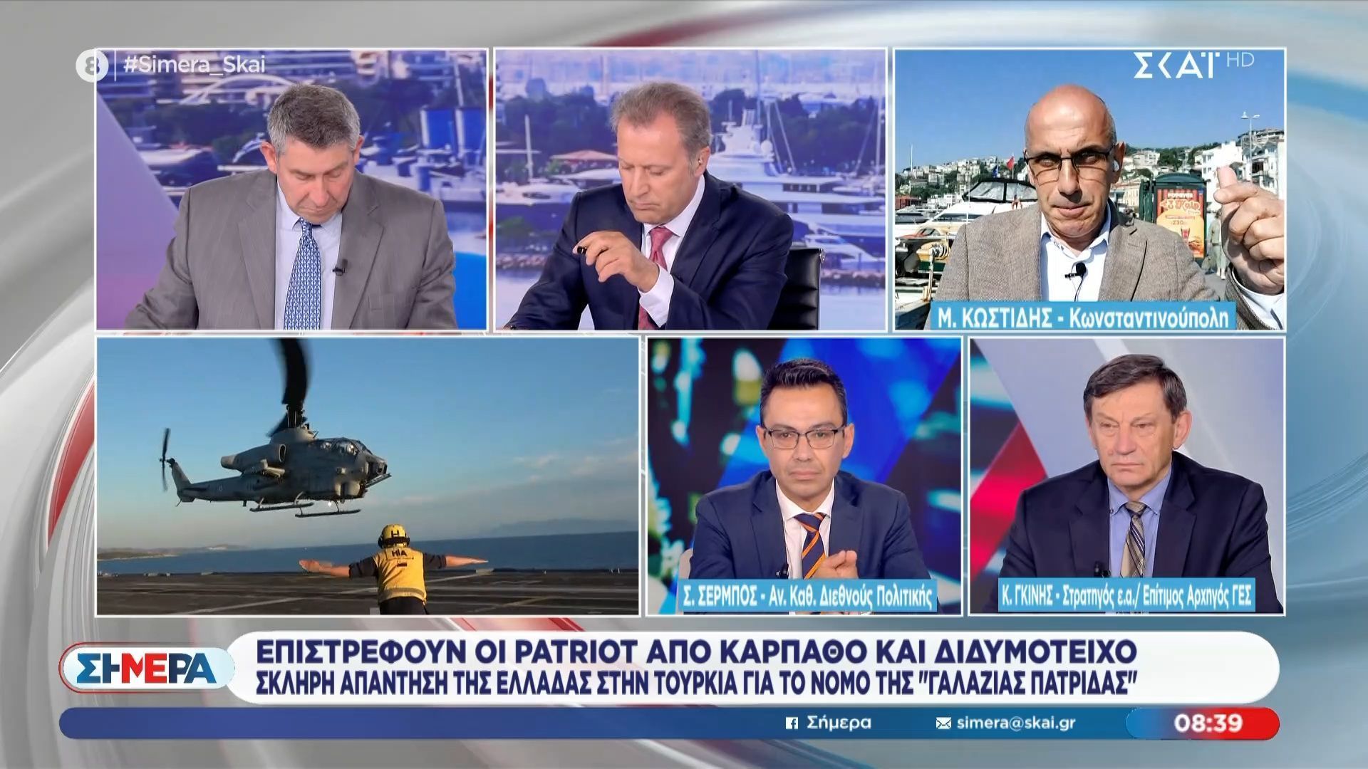 Ο Σ. Σέρμπος και ο Κ. Γκίνης στο «Σήμερα»