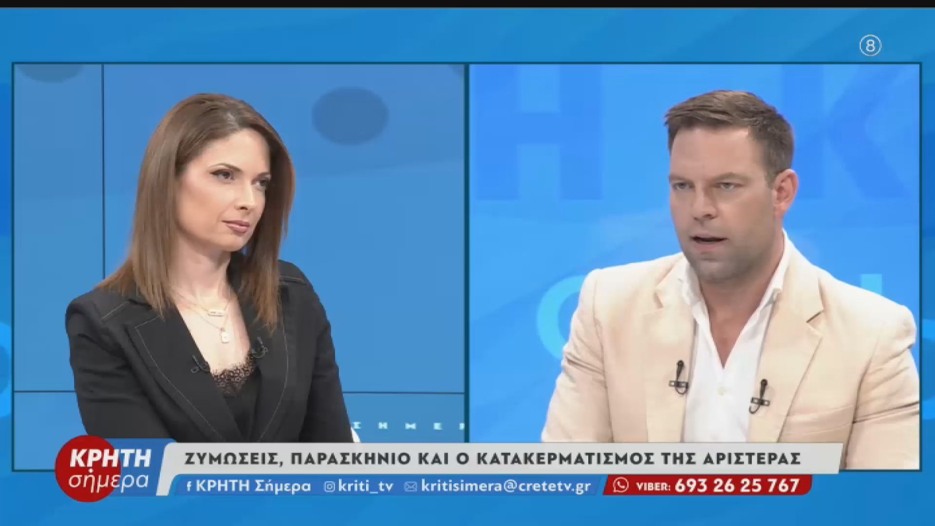 Ο Στ. Κασσελάκης για τις εξελίξεις στον ΣΥΡΙΖΑ και τον κατακερματισμό της Ασριστεράς