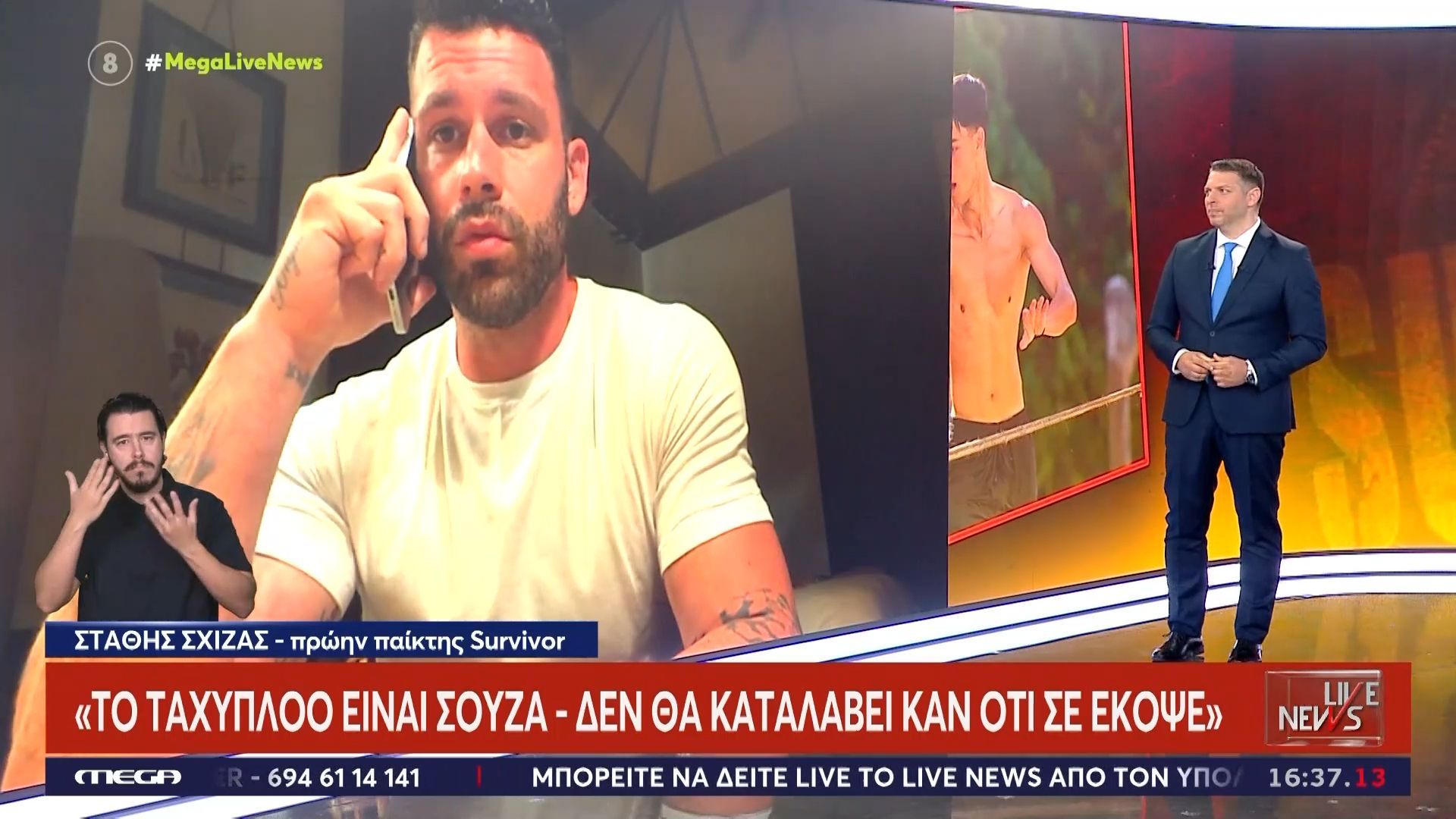 Ο Στάθης Σχίζας στο Live News: «15χρονα οδηγούν ταχύπλοα στον Άγιο Δομίνικο – Ήταν θέμα χρόνου να συμβεί κάποιο ατύχημα»