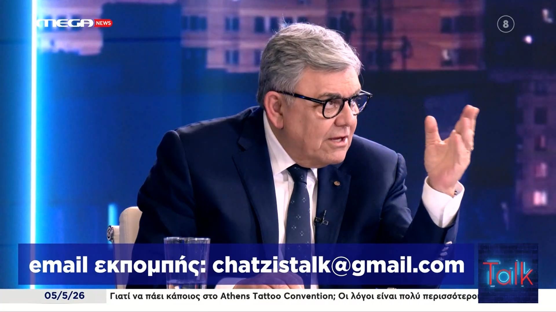Ο Τ. Χατζής εξαγριώθηκε με την δήλωση Γαϊτάνη: «Όλους του λαϊκισμούς ο Ανδρέας Παπανδρέου τους εισήγαγε»